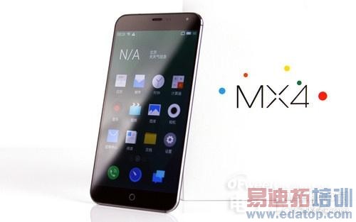����MX4�˺�4G/Flyme4.0�ռ�������+ͼ�͡�ȫ��λ��⣡
