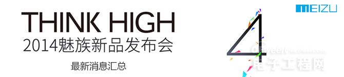 ����MX4�˺�4G/Flyme4.0�ռ�������+ͼ�͡�ȫ��λ��⣡