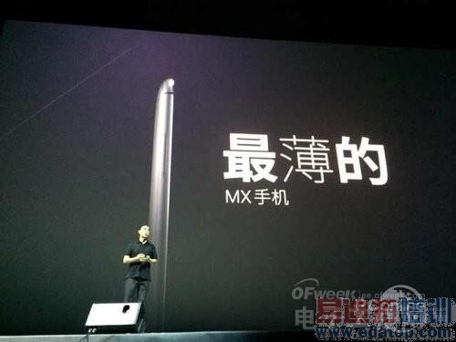 ��ͷ��������MX4��ʽ����  1799Ԫ��ɱС��4/iPhone 6