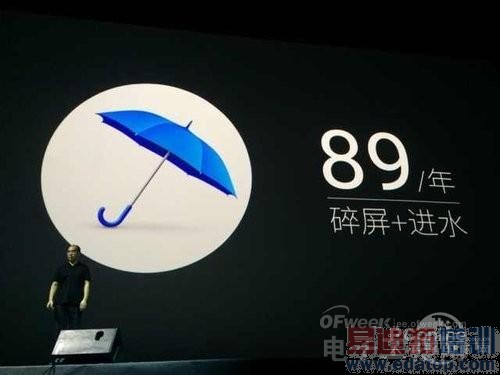 ��ͷ��������MX4��ʽ����  1799Ԫ��ɱС��4/iPhone 6