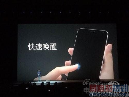 ��ͷ��������MX4��ʽ����  1799Ԫ��ɱС��4/iPhone 6