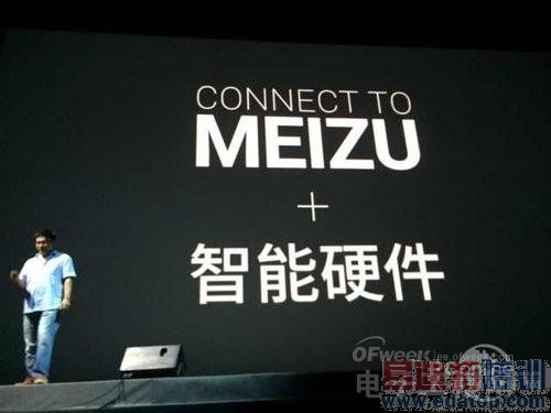 ��ͷ��������MX4��ʽ����  1799Ԫ��ɱС��4/iPhone 6