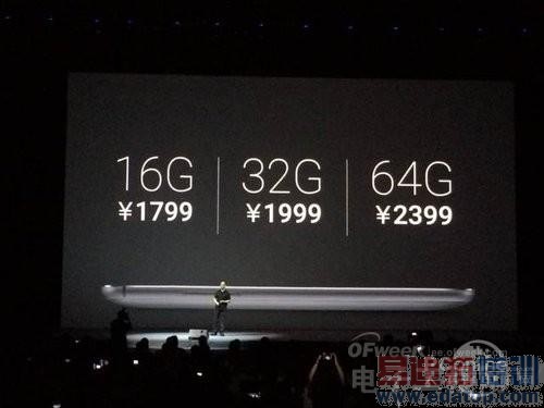 ��ͷ��������MX4��ʽ����  1799Ԫ��ɱС��4/iPhone 6