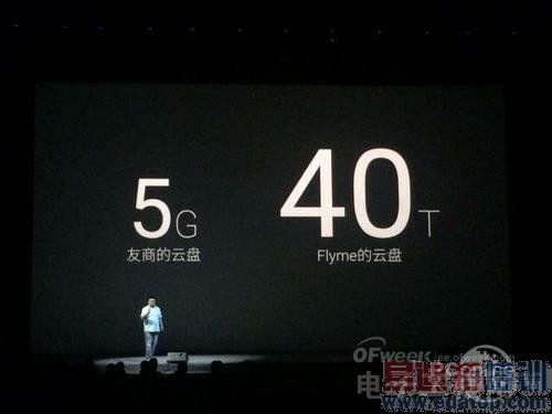 ��ͷ��������MX4��ʽ����  1799Ԫ��ɱС��4/iPhone 6