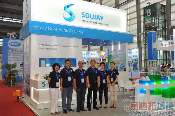 索尔维集团抛光粉及抛光液等亮相本届光电博览会