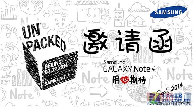 ����Note 4���շ��� �����ߴ����ͬ��֤