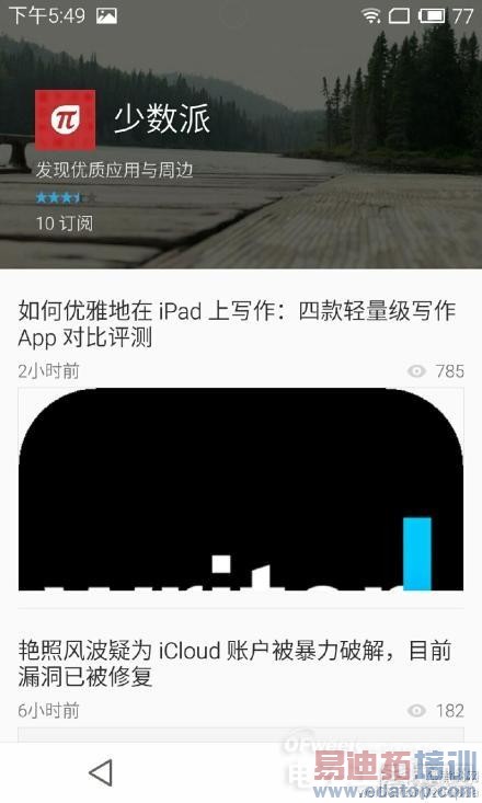 ����MX4�������ֻ���չ����ҵ����