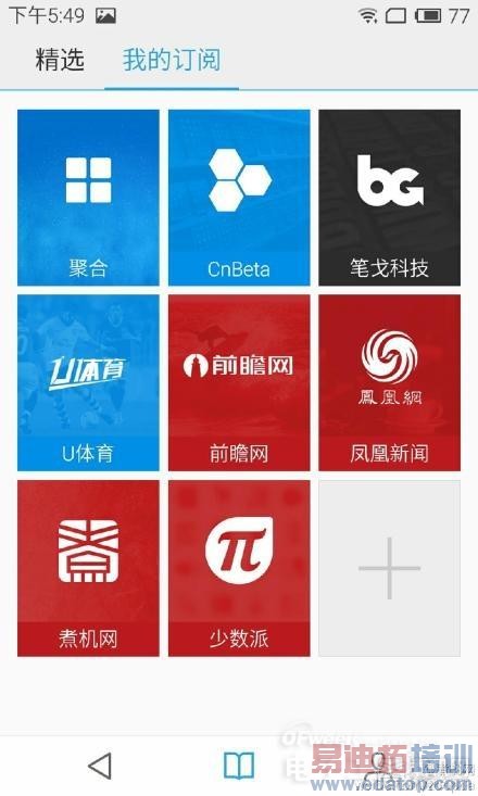 ����MX4�������ֻ���չ����ҵ����