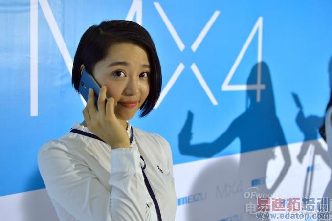 ����MX4�������ֻ���չ����ҵ����