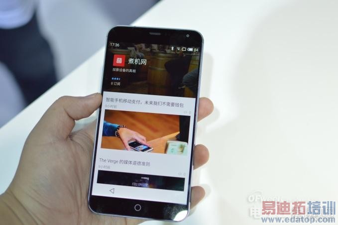 ����MX4�������ֻ���չ����ҵ����