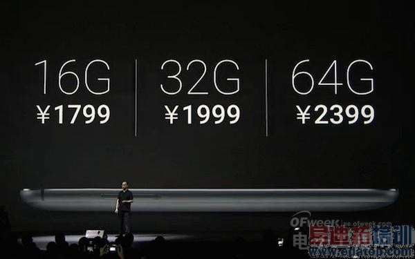 【辣评】1799元的MX4 魅族的脱胎换骨会否让雷军无法入睡