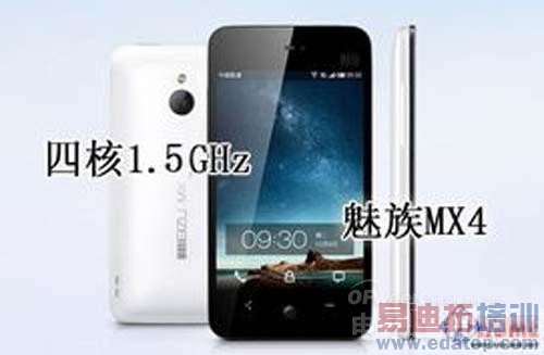 ��������MX4����������û���ᵽ��������⡾��⡿