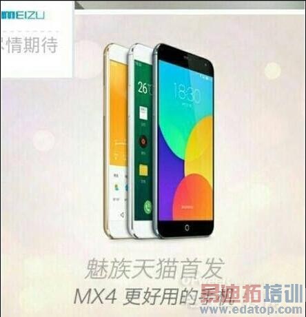 ����MX4������ͼ��ֱ����