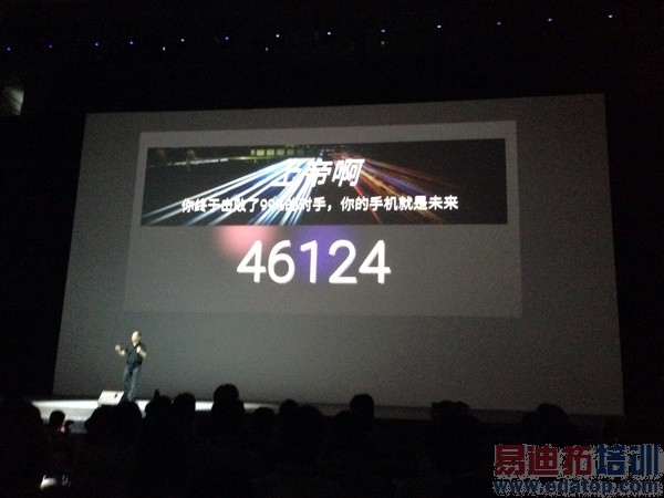 ֱ���ֳ� ����MX4������ͼ��ֱ����