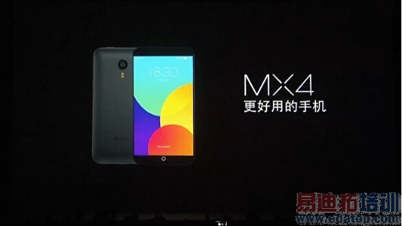 ֱ���ֳ� ����MX4������ͼ��ֱ����