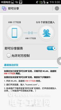 �����⡿��Ϊ��â3ȫ�����⣺ȫ��ͨ4G��������