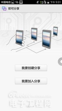 �����⡿��Ϊ��â3ȫ�����⣺ȫ��ͨ4G��������