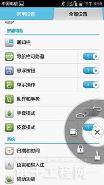 �����⡿��Ϊ��â3ȫ�����⣺ȫ��ͨ4G��������