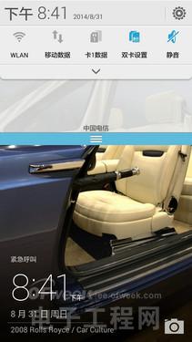 �����⡿��Ϊ��â3ȫ�����⣺ȫ��ͨ4G��������