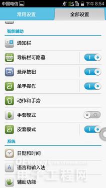 �����⡿��Ϊ��â3ȫ�����⣺ȫ��ͨ4G��������