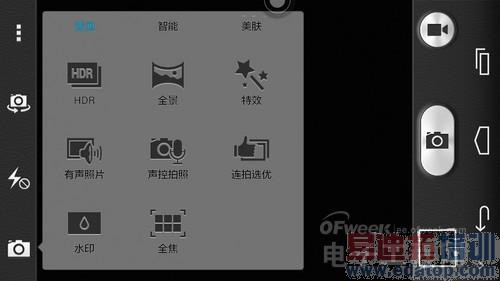 �����⡿��Ϊ��â3ȫ�����⣺ȫ��ͨ4G��������