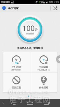 �����⡿��Ϊ��â3ȫ�����⣺ȫ��ͨ4G��������