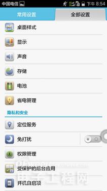 �����⡿��Ϊ��â3ȫ�����⣺ȫ��ͨ4G��������