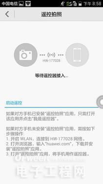 �����⡿��Ϊ��â3ȫ�����⣺ȫ��ͨ4G��������