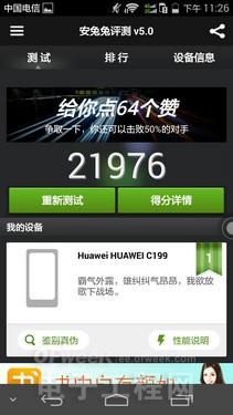 �����⡿��Ϊ��â3ȫ�����⣺ȫ��ͨ4G��������