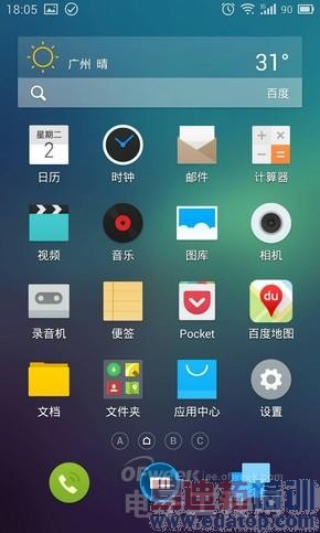 ����MX4�������+ͼ�ͣ��걬С��4��ֻ���ܷ�