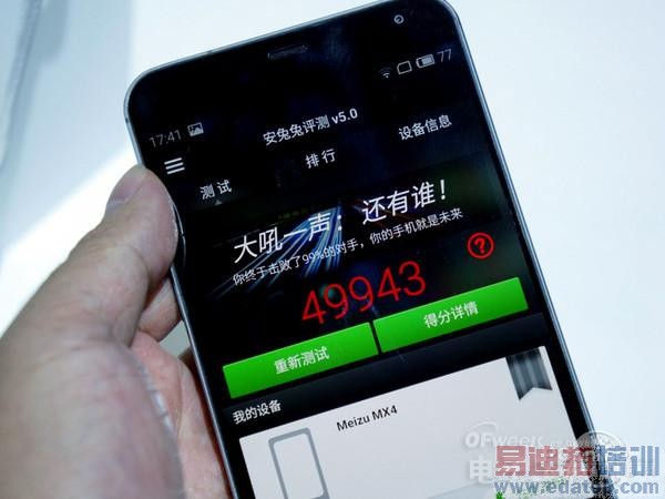 ����MX4�������+ͼ�ͣ��걬С��4��ֻ���ܷ�