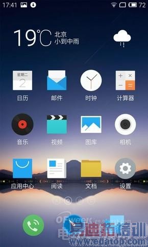 ����MX4�������+ͼ�ͣ��걬С��4��ֻ���ܷ�