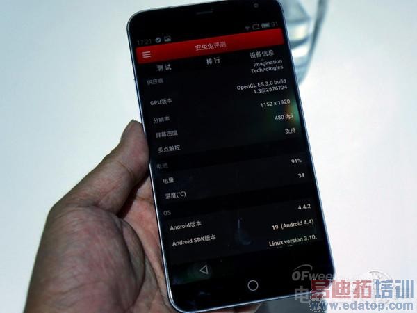 ����MX4�������+ͼ�ͣ��걬С��4��ֻ���ܷ�