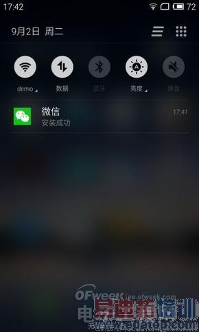 ����MX4�������+ͼ�ͣ��걬С��4��ֻ���ܷ�