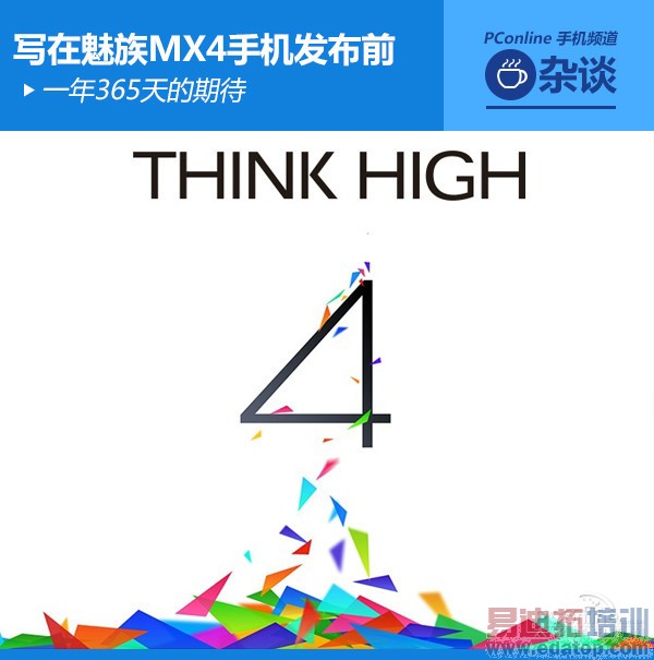 ��д��ǰϦ������MX4��������  �ڴ�������ʵ