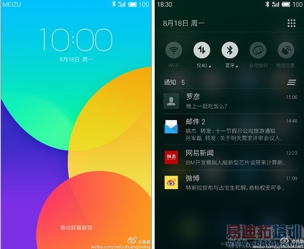 ��д��ǰϦ������MX4��������  �ڴ�������ʵ