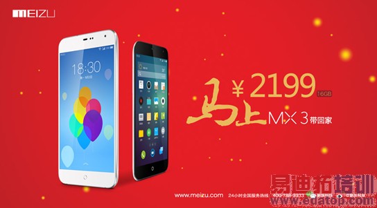 ��д��ǰϦ������MX4��������  �ڴ�������ʵ