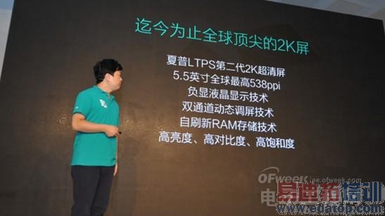 IUNI U3����2K���������MX4/����Note4�䱸