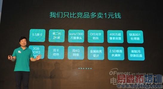 IUNI U3����2K���������MX4/����Note4�䱸