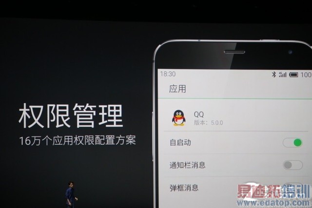 ������ֱ���䡿��Լ9�� ����MX4�����ἴ����ʼ