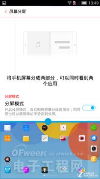 nubia Z7 Max/С��4�Ա����⣺˭������1999Ԫ֮��