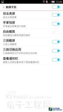 nubia Z7 Max/С��4�Ա����⣺˭������1999Ԫ֮��