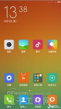 nubia Z7 Max/С��4�Ա����⣺˭������1999Ԫ֮��