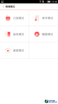 nubia Z7 Max/С��4�Ա����⣺˭������1999Ԫ֮��