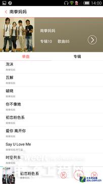 nubia Z7 Max/小米4对比评测:谁将登上1999元之巅