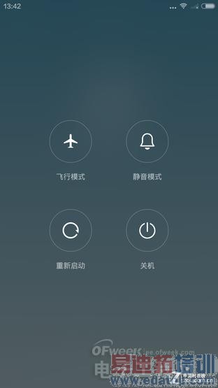 nubia Z7 Max/С��4�Ա����⣺˭������1999Ԫ֮��