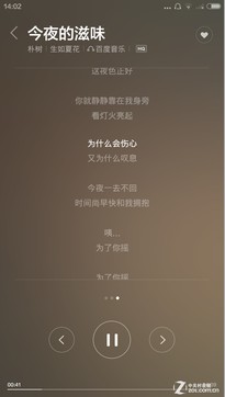 nubia Z7 Max/小米4对比评测:谁将登上1999元之巅