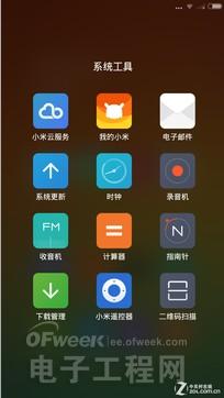 nubia Z7 Max/С��4�Ա����⣺˭������1999Ԫ֮��