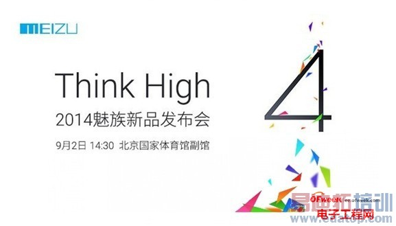 ����MX4/iPhone6���� 9���»���ս���մ���