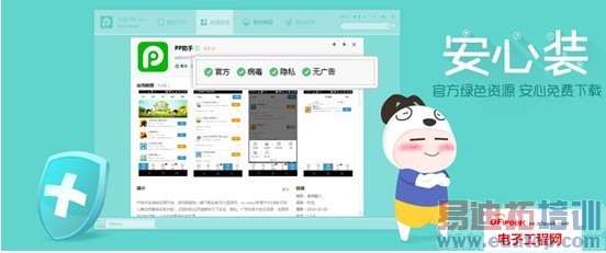 ����MX4/iPhone6���� 9���»���ս���մ���